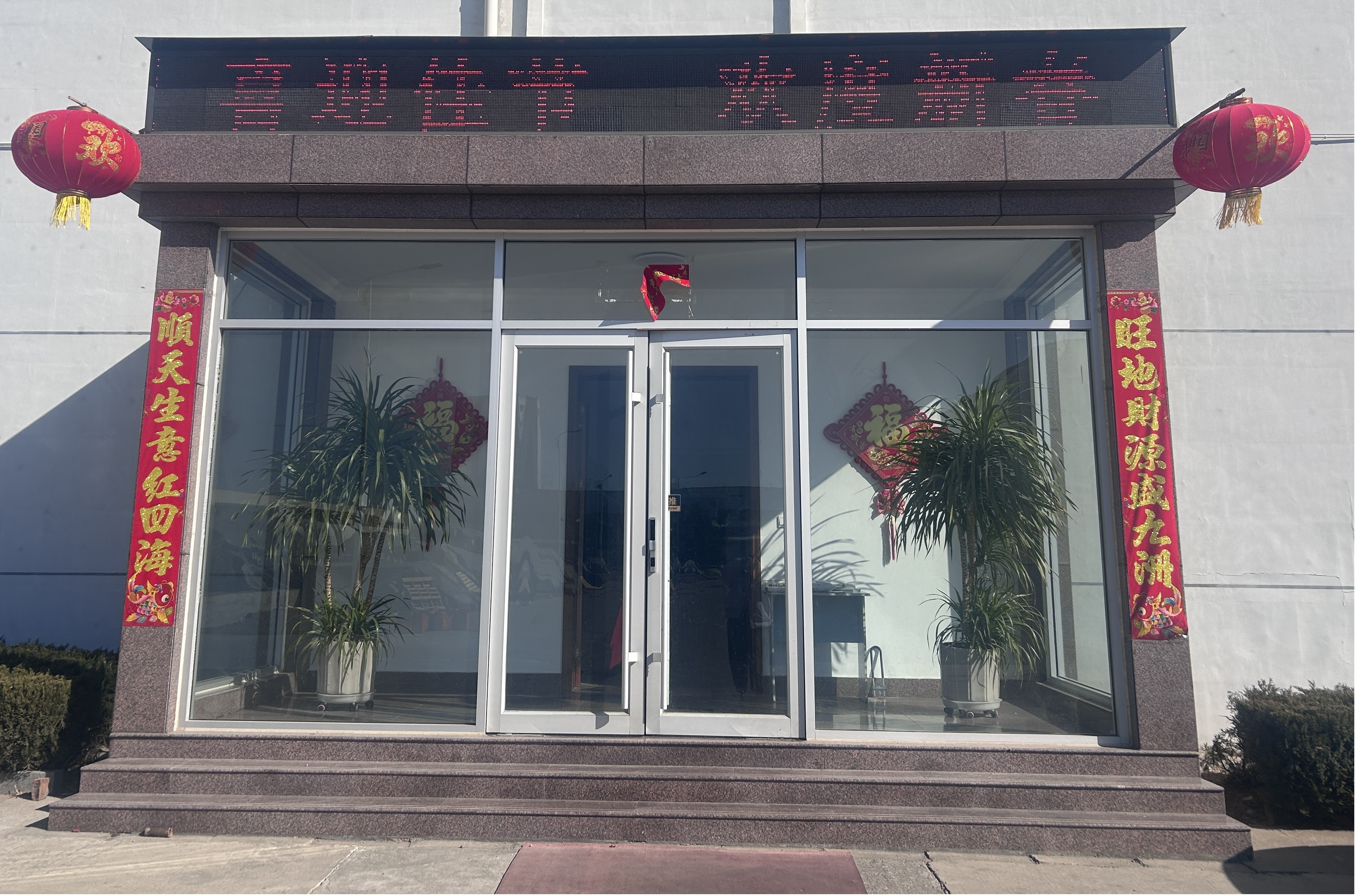 复工复产举行时、跑出新春 “加速率”_鼎盛国际_HDPE土工膜_喷糙土工膜_复合土工膜