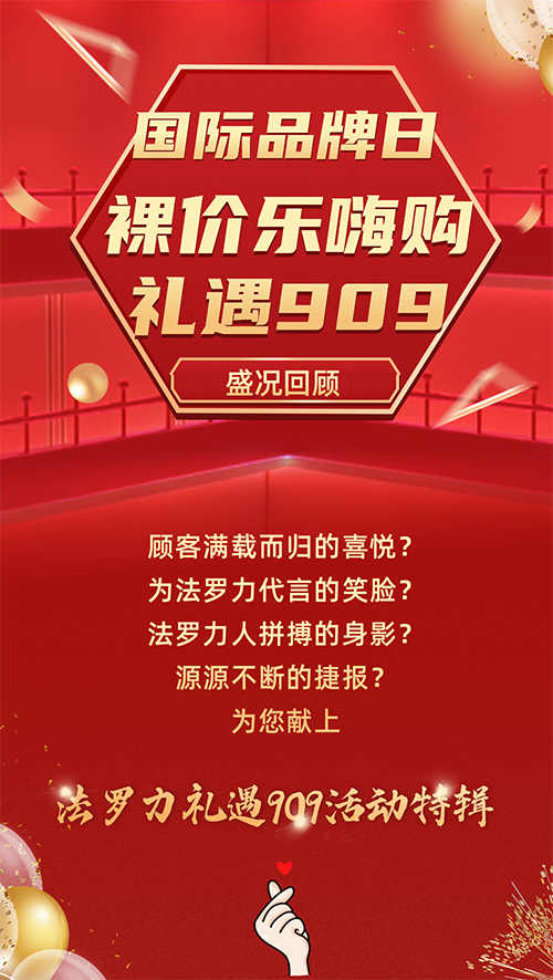 yabo.com - 相信品牌的力量
