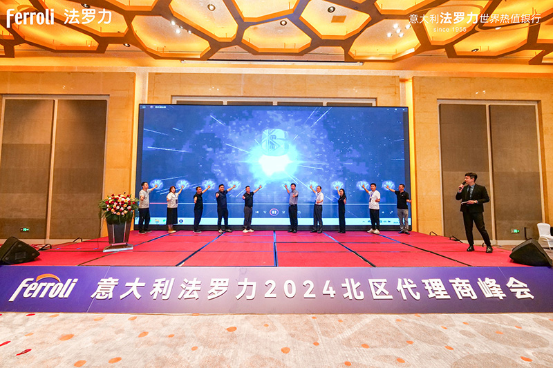 20240820092029_88247 yabo.com - 相信品牌的力量