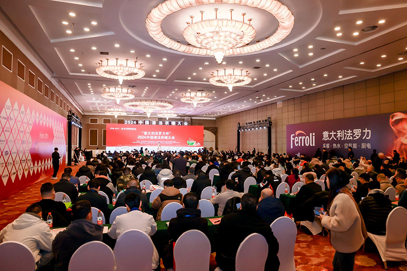 20241224142904_95187 yabo.com - 相信品牌的力量