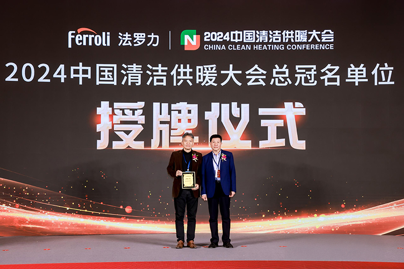 20241224143347_54043 yabo.com - 相信品牌的力量