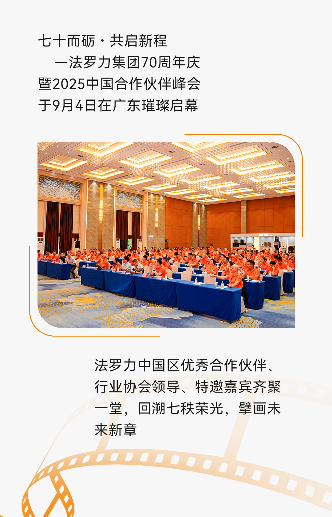 yabo.com - 相信品牌的力量