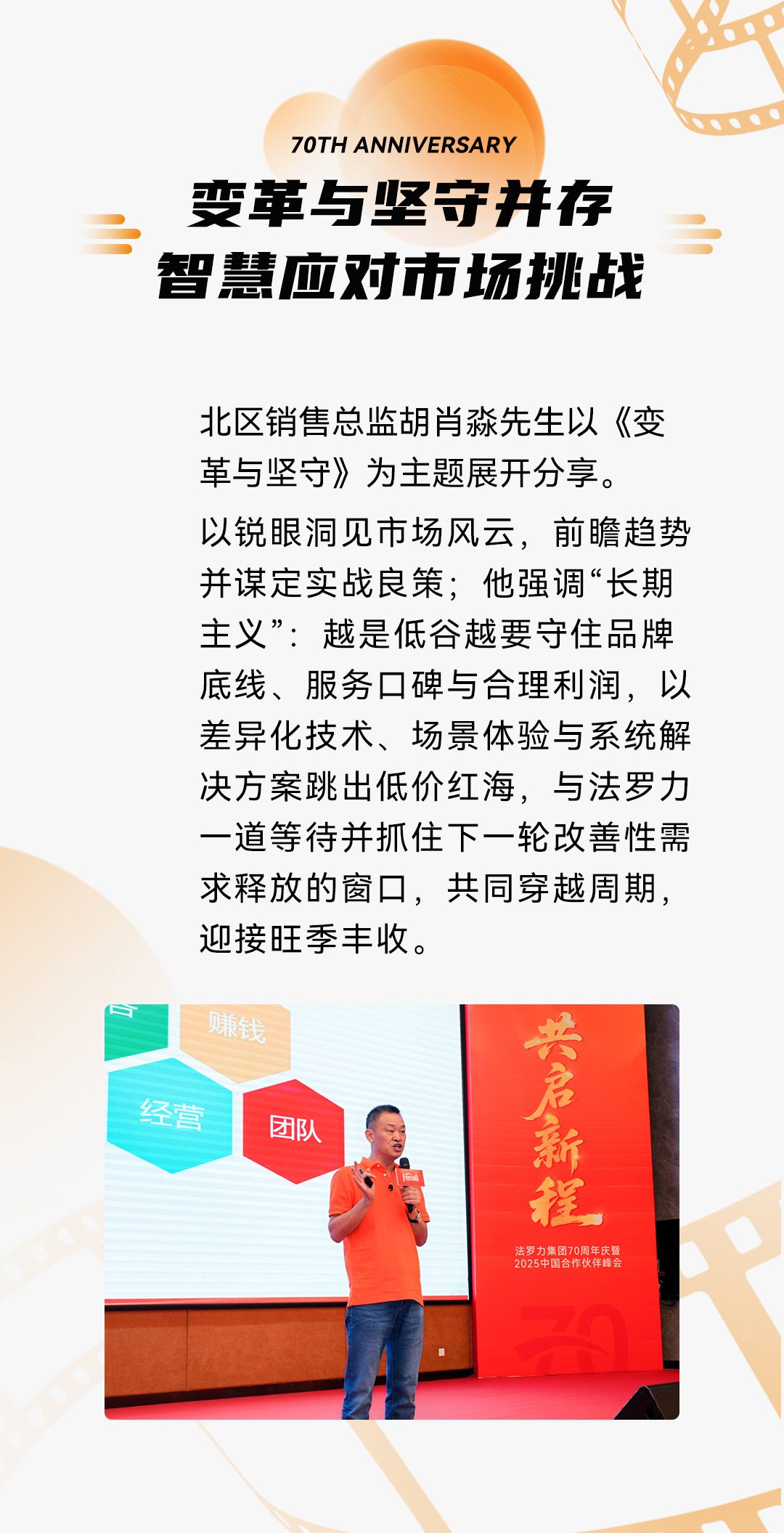 yabo.com - 相信品牌的力量